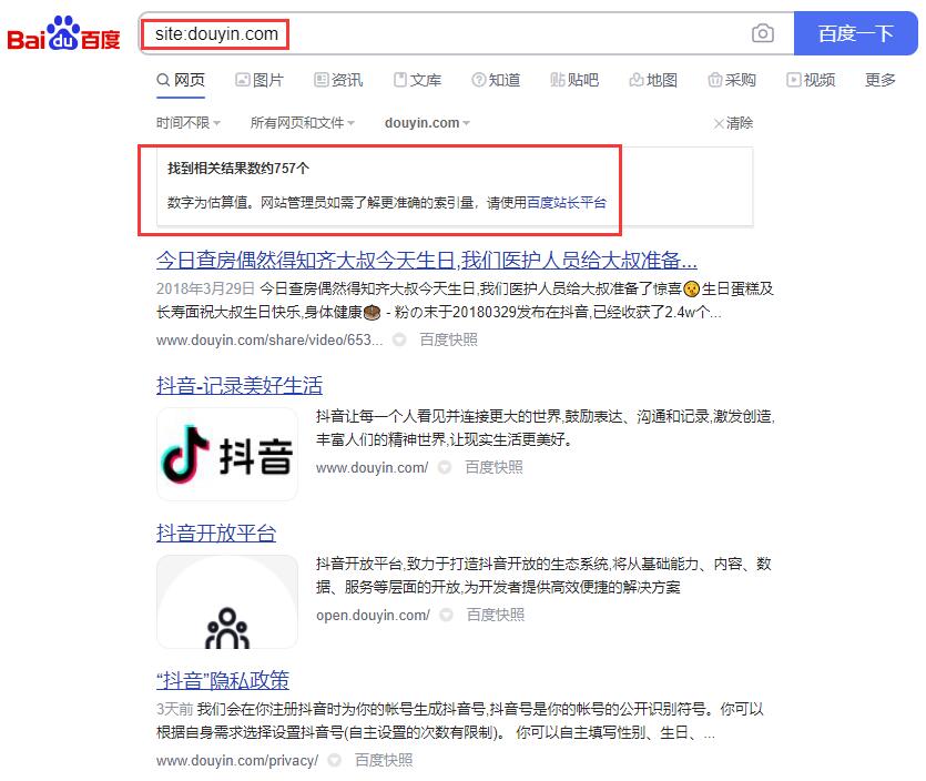 抖音推廣 抖音推廣