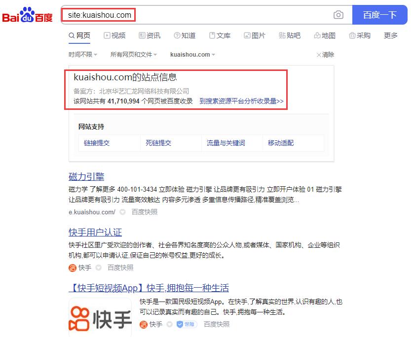 快手推廣 快手推廣