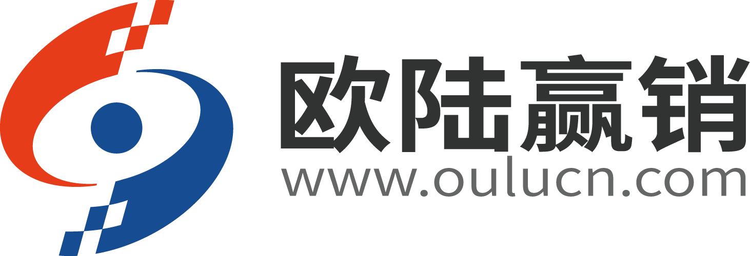 歐陸贏(yíng)銷(xiāo)廣州網(wǎng)絡(luò)推廣公司