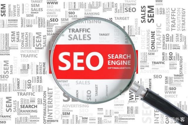 SEO公司
