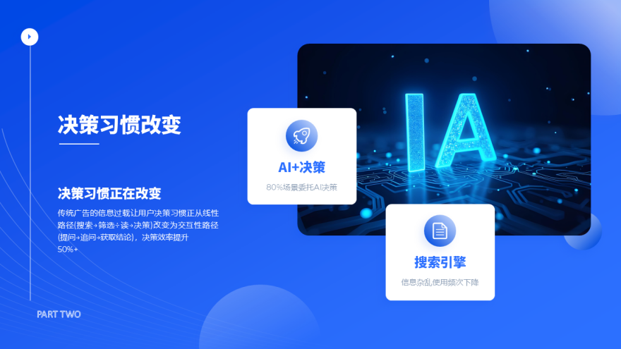 1747583874327272.png 幻燈片8.PNG