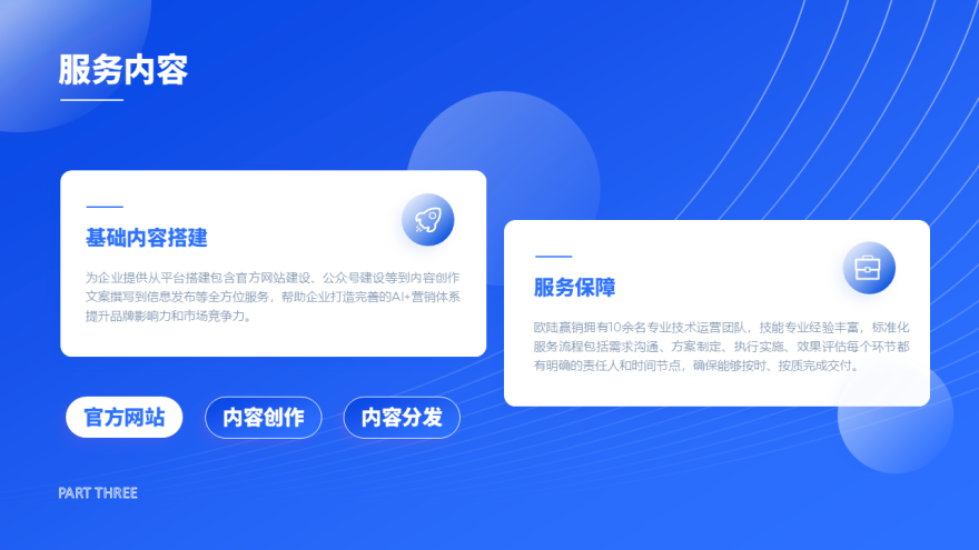 1747584187328136.png 幻燈片21.PNG